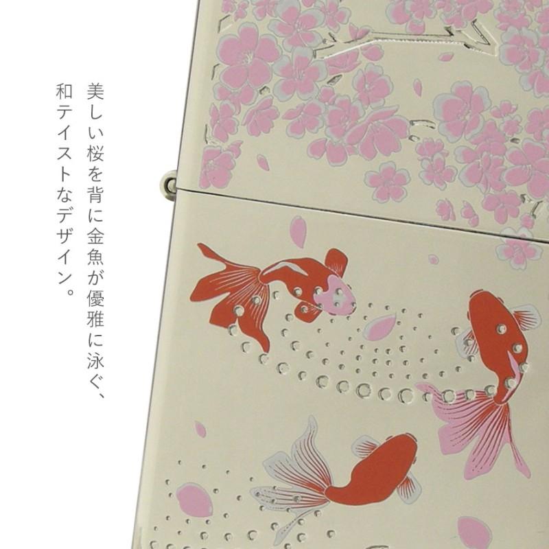 ZIPPO zippo ライター 可愛い かわいい 和柄 和風 金魚 桜 おしゃれ 