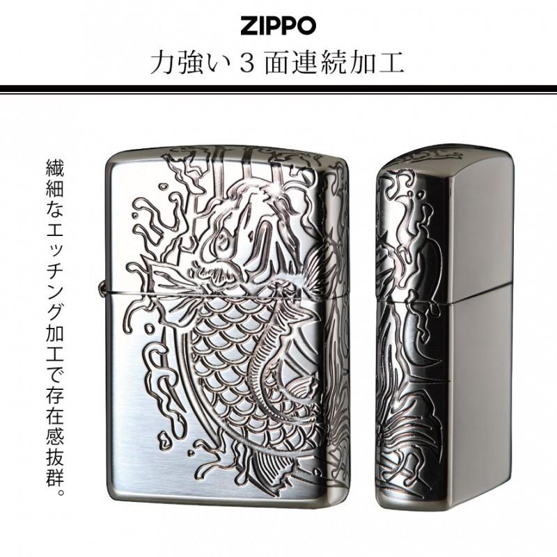 Zippo ライター ジッポライター 名入れ プレゼント 男性 高級 ブランド 0 和柄 虎 鯉 龍 シルバー 銀 誕生日プレゼント クリスマス 父の日 おしゃれ 喫煙具 Zi ココチのくらし雑貨店 通販 Yahoo ショッピング
