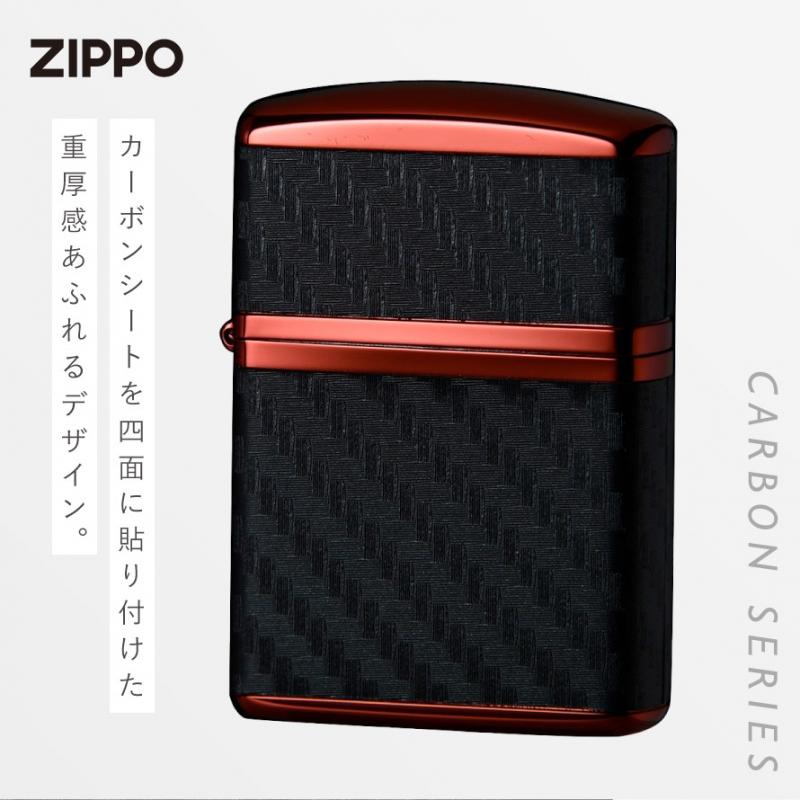 zippo アーマー ジッポ ライター プレゼント ジッポライター オシャレ かっこいい 父親 誕生日 父の日 男性 メンズ 人気 ギフト CARBON SERIES｜e-zakkaya｜04