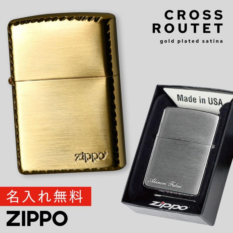 ZIPPO zippo ジッポ ライター 名入れ プレゼント 男性 メンズ 父の日 