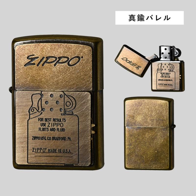 zippo ジッポ ライター プレゼント 男性 メンズ 父の日 誕生日 zippoライター ジッポライター オシャレ かっこいい アンティーク クローム 真鍮 ジッポー zippo｜e-zakkaya｜08