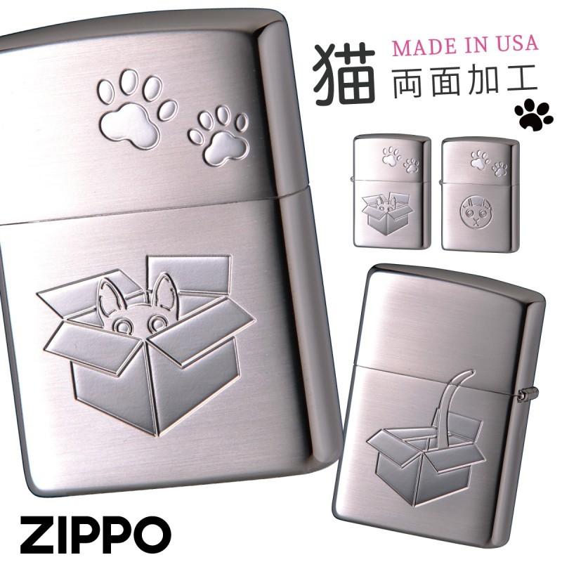 Zippo ジッポー ライター ジッポライター ジッポーライター Zippo ブランド 名入れ 彫刻 名前入り オイルライター 両面加工 猫 グッズ ネコ ねこ グッズ アイテ 037mk7218 ココチのくらし雑貨店 通販 Yahoo ショッピング