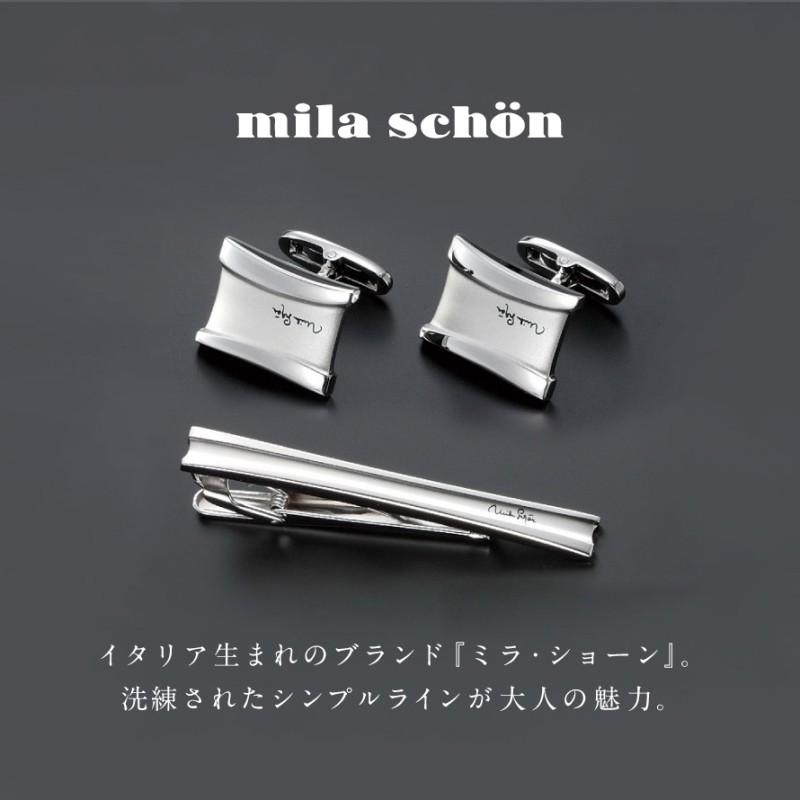mila schon ネクタイピン カフス セット 父の日 ギフト ブランド mila schon ネクタイピン カフス セット 父の日 ギフト ブランド
