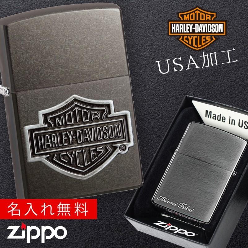 50 Off Zippo ライター 名入れ ジッポライター ジッポーライター ハーレーダビッドソン Harley Davidson かっこいい バイク好き オイルライター 0 Usa加工 アメリカ加 最安値 Nooitmeergrasmaaien Be