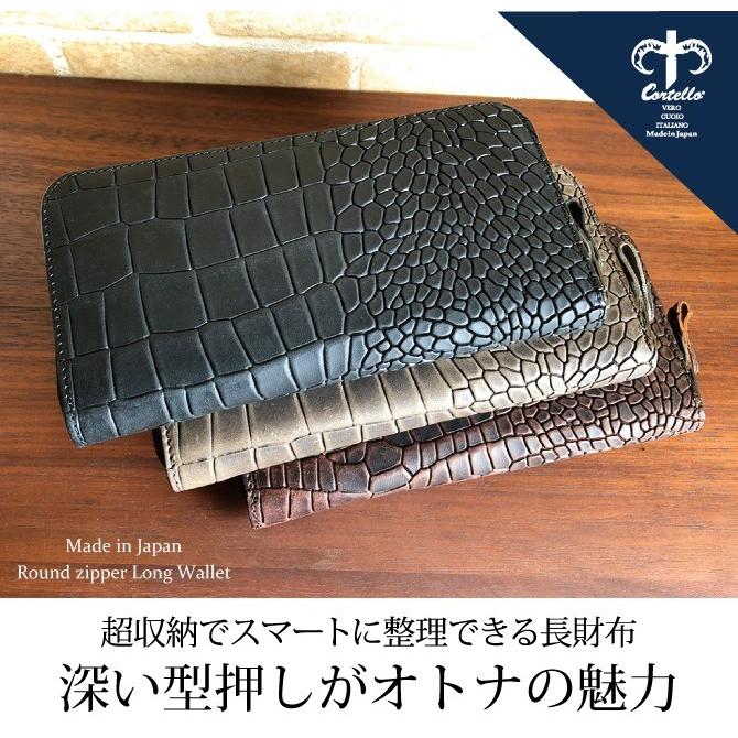 長財布 クロコダイル 型押し メンズ 牛革 イタリアンレザー Monoマガジン掲載 モノマガジン 姫路レザー ラウンドファスナー ロングウォレット コルテロ Cortello ココチのくらし雑貨店 通販 Yahoo ショッピング