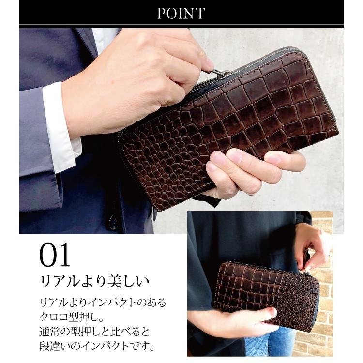 長財布 クロコダイル 型押し メンズ 牛革 イタリアンレザー mono  