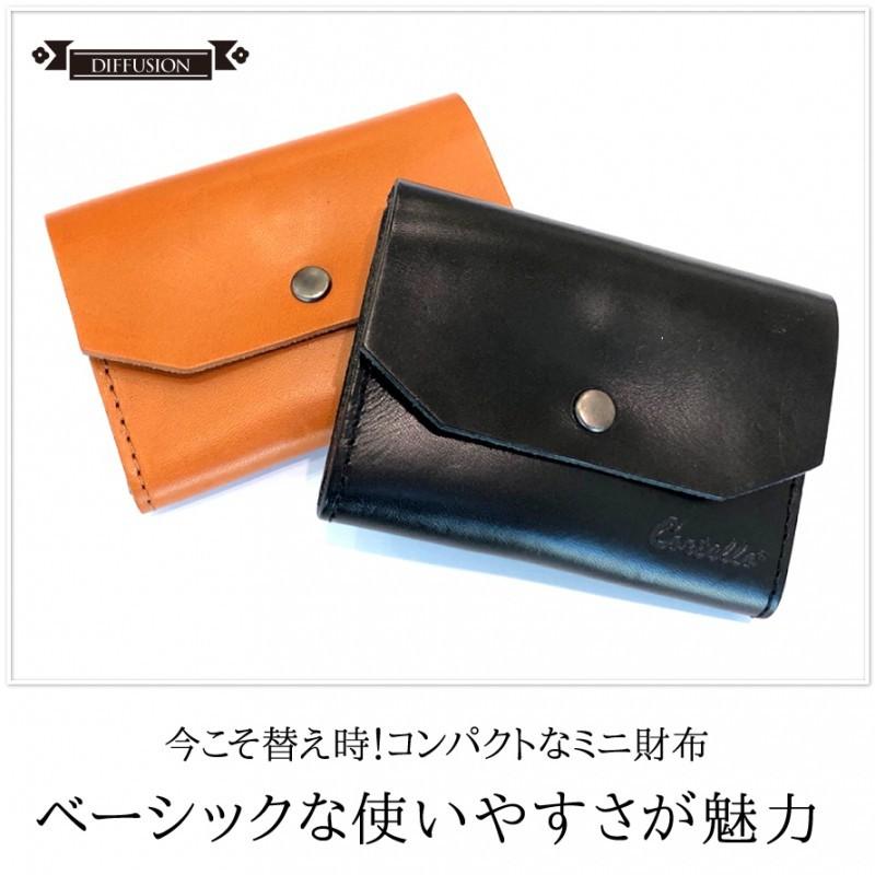 財布 メンズ 二つ折り 薄い ブランド 本革 ミニ財布 牛革 栃木レザー マルチウォレット コルテロディフージョン 春財布 父の日 ギフト プレゼント 贈り物 ココチのくらし雑貨店 通販 Yahoo ショッピング