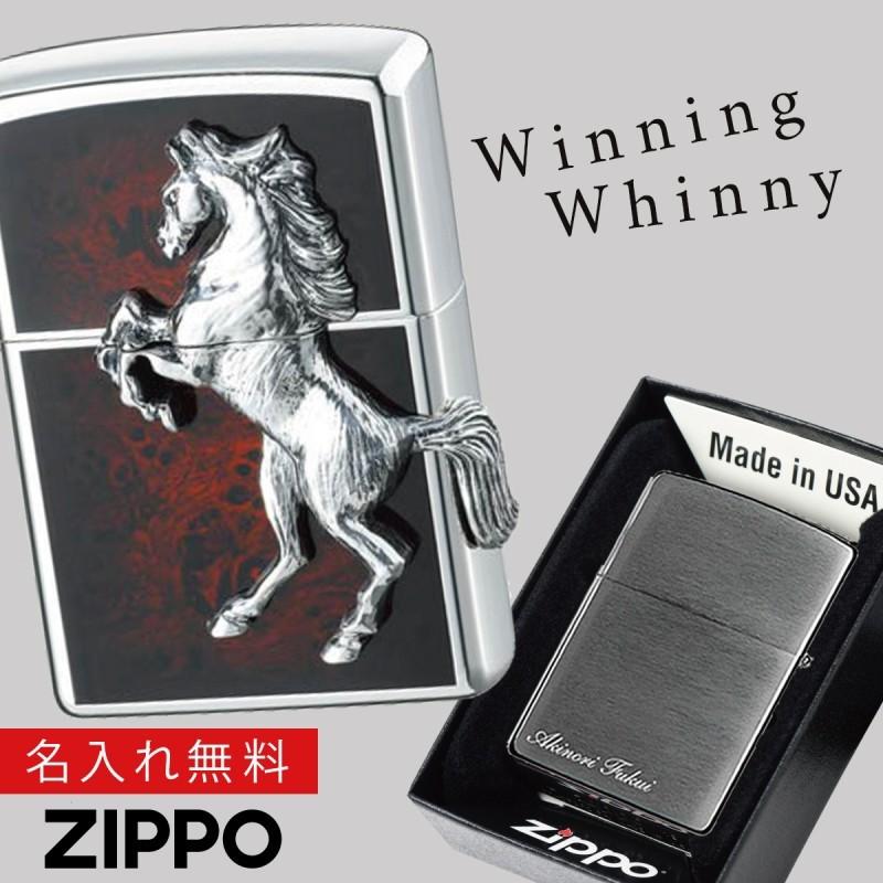 ウオッカZippoオイルライターウマ娘競馬