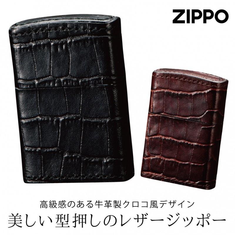 zippo ジッポー ライター ジッポライター ジッポーライター Zippo オイルライター メンズ 男性 200 革巻き 牛革 クロコダイル