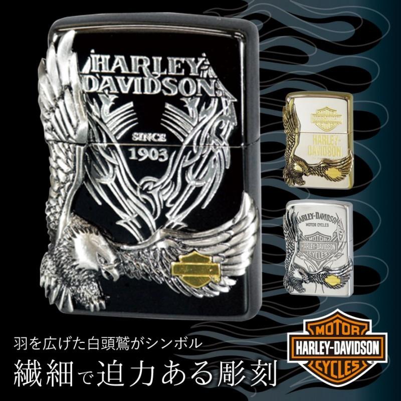 zippo ライター 名入れ ジッポライター ジッポーライター ハーレーダビッドソン HARLEY DAVIDSON かっこいい バイク好き オイルライター 200 日本国内限定モデル｜e-zakkaya｜05