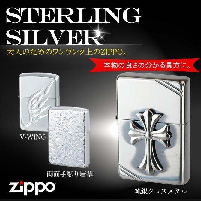 海外限定】-ZIPPO STERLING PAT 2032695 ジッポー スターリング
