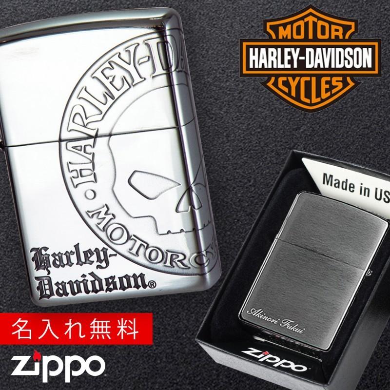 ZIPPO zippo ライター 名入れ ジッポライター ジッポーライター 