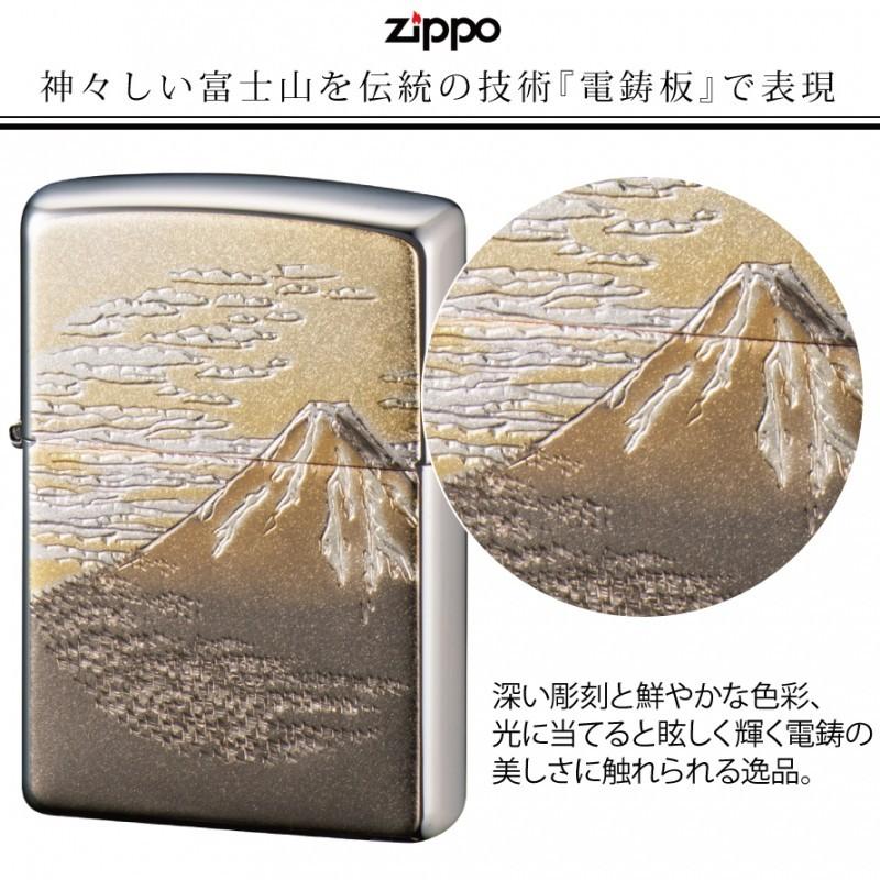 zippoライター 名入れ 和柄 zippo ジッポー ライター 日本 和風 日本のお土産 外国 人 へ の お 土産 プレゼント  ZP 電鋳板 富士 名入れ  オイルライター ジッ｜e-zakkaya｜03