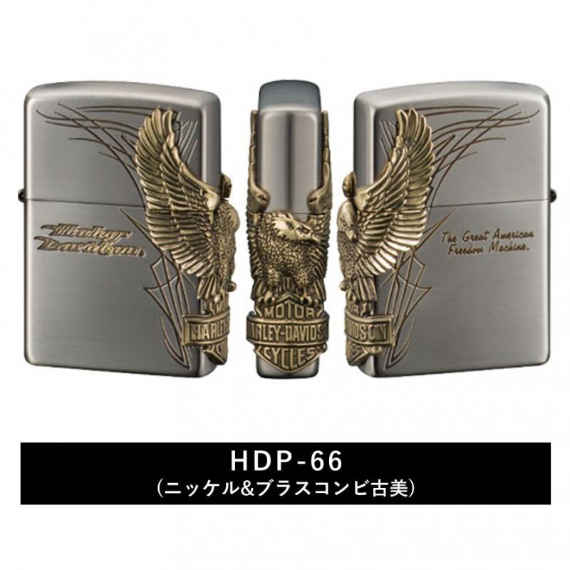 zippo ライター ジッポライター ジッポーライター ハーレーダビッドソン HARLEY DAVIDSON かっこいい バイク好き オイルライター  200 日本国内限定モデル メタル