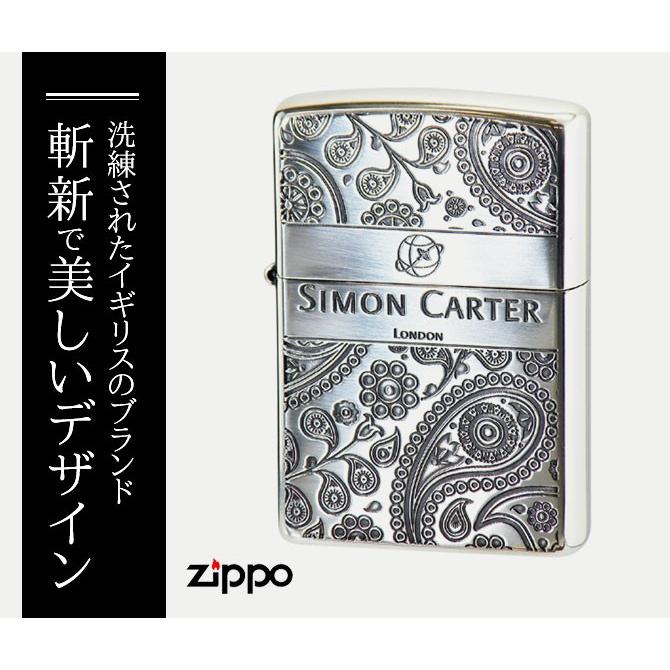 最も優遇 ZIPPO サイモンカーター ペイズリー柄 BK SV ジッポー