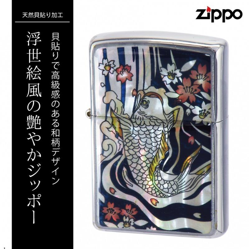 Zippo ジッポー 名入れ 彫刻 和風 和柄 日本 Zippoライター ジッポ 
