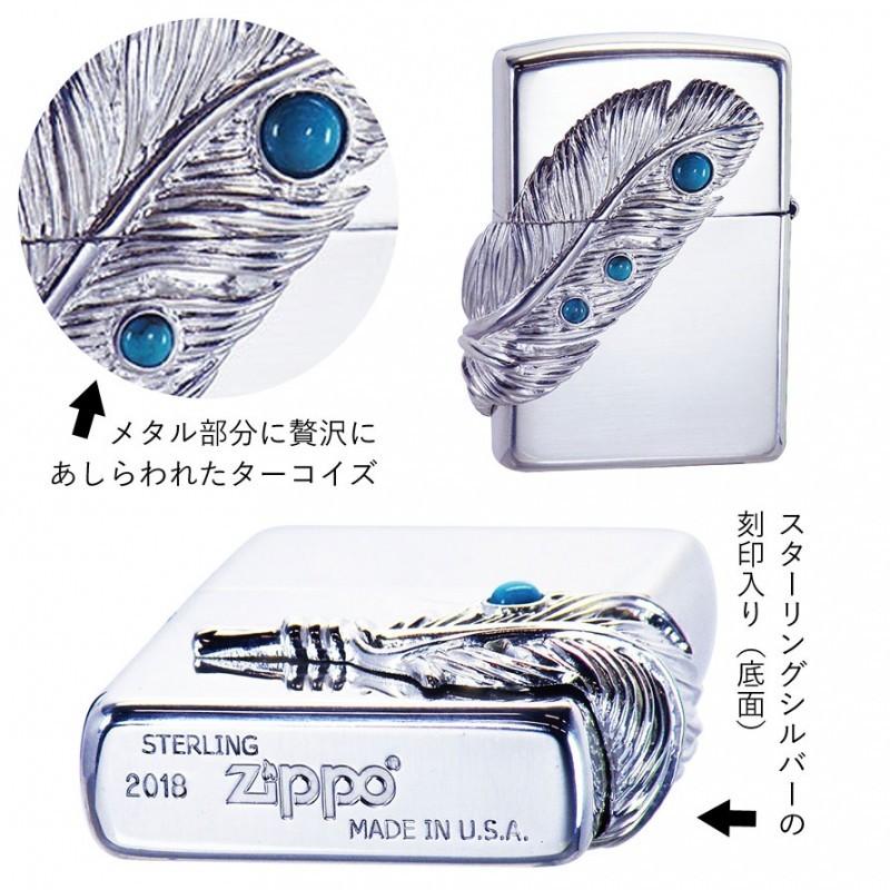 zippoスターリングシルバー斜めロゴ最終型 受けれ