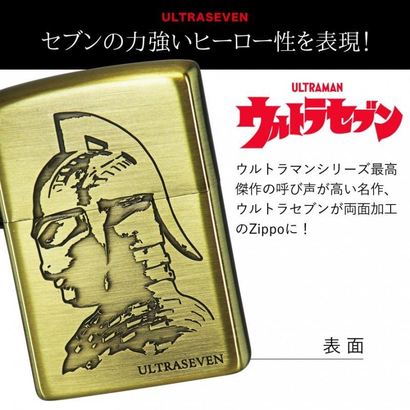 一番の 映画 ヒーロー キャラクラー アニメ ウルトラマン かっこいい ジッポライター Zippoジッポーライター Ultraman オイル 誕生10周年記念ジッポー ウルトラマンゼロ オイルライター のし選択 お誕生日おめでとう Fundacjabirn Pl