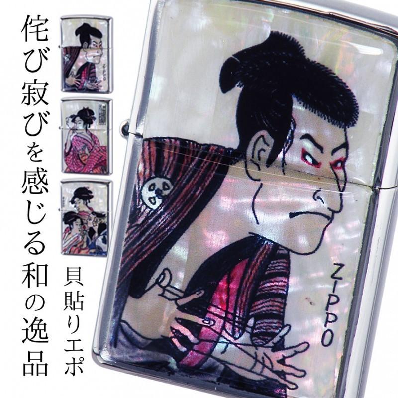 Zippo ジッポー ライター ジッポライター Zippo ブランド 名入れ 彫刻 名前入り オイルライター 0 メンズ 男性 かっこいい カッコいい デザイン 父の日 和柄 ココチのくらし雑貨店 通販 Yahoo ショッピング