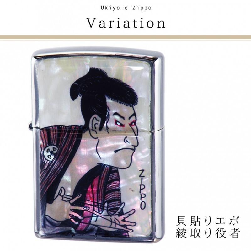 Zippo ジッポー ライター ジッポライター Zippo ブランド 名入れ 彫刻 名前入り オイルライター 0 メンズ 男性 かっこいい カッコいい デザイン 父の日 和柄 ココチのくらし雑貨店 通販 Yahoo ショッピング