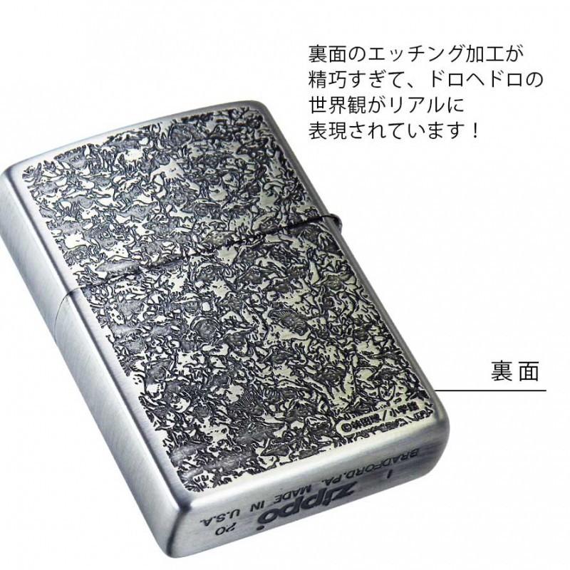Zippo ジッポー ライター ドロヘドロ グッズ アニメ 漫画 キャラクター 林田球 ジッポライター ジッポーライター Zippo ブランド オイルライター 煙ファミリー 2 ココチのくらし雑貨店 通販 Yahoo ショッピング