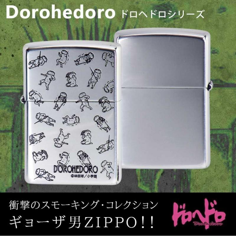 Zippo ジッポー ライター ドロヘドロ グッズ 名入れ 彫刻 名前入り アニメ 漫画 キャラクター 林田球 ジッポライター ジッポーライター Zippo ブランド オイルラ ココチのくらし雑貨店 通販 Yahoo ショッピング