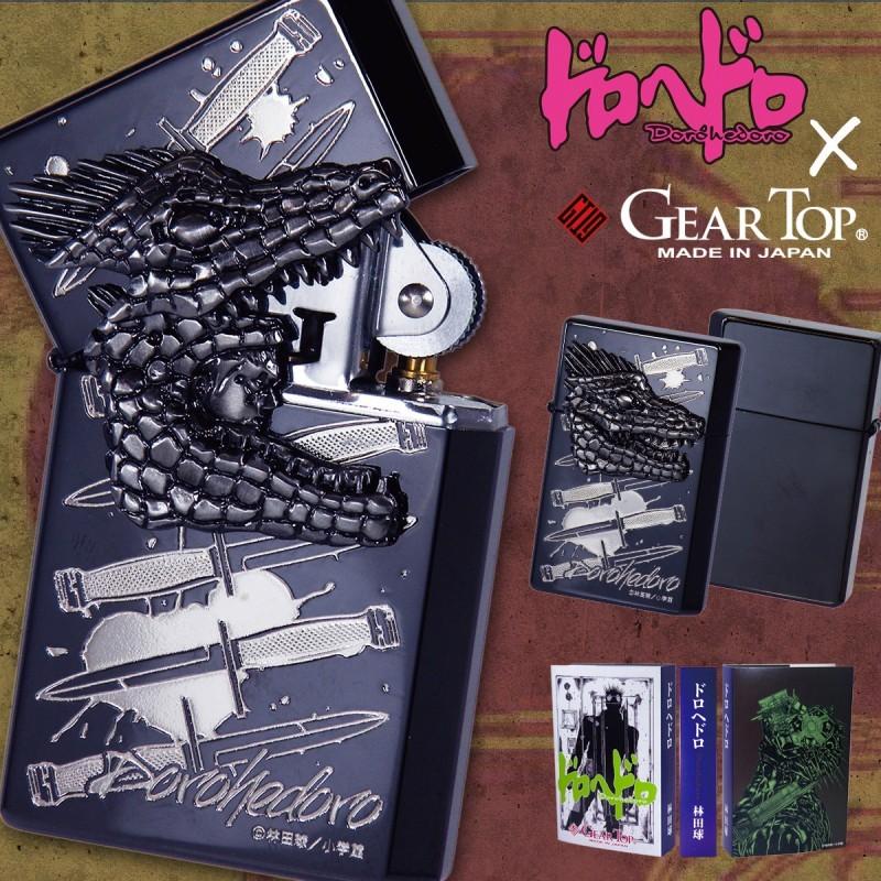 楽天ランキング1位 ライター オイルライター ドロヘドロ グッズ カイマン ブランド ギアトップ Gear Top アニメ 漫画 キャラクター 林田球 コラボ ブラック 黒 おしゃれ 高級 プレ 柔らかい Blog Lonolife Com