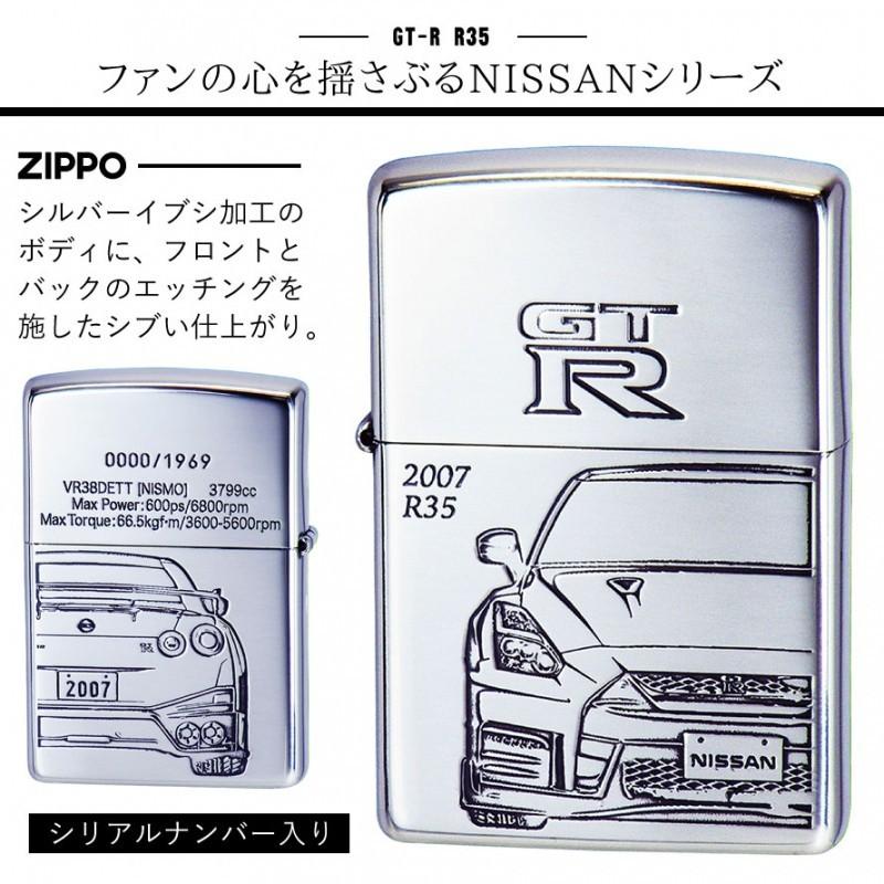 zippo ジッポライター ジッポー ライター スカイライン SKYLINE R35 GT-R GTR ニスモ NISMO 日産 NISSAN  ニッサン レースカー スポーツカー 車 車好き 自動車