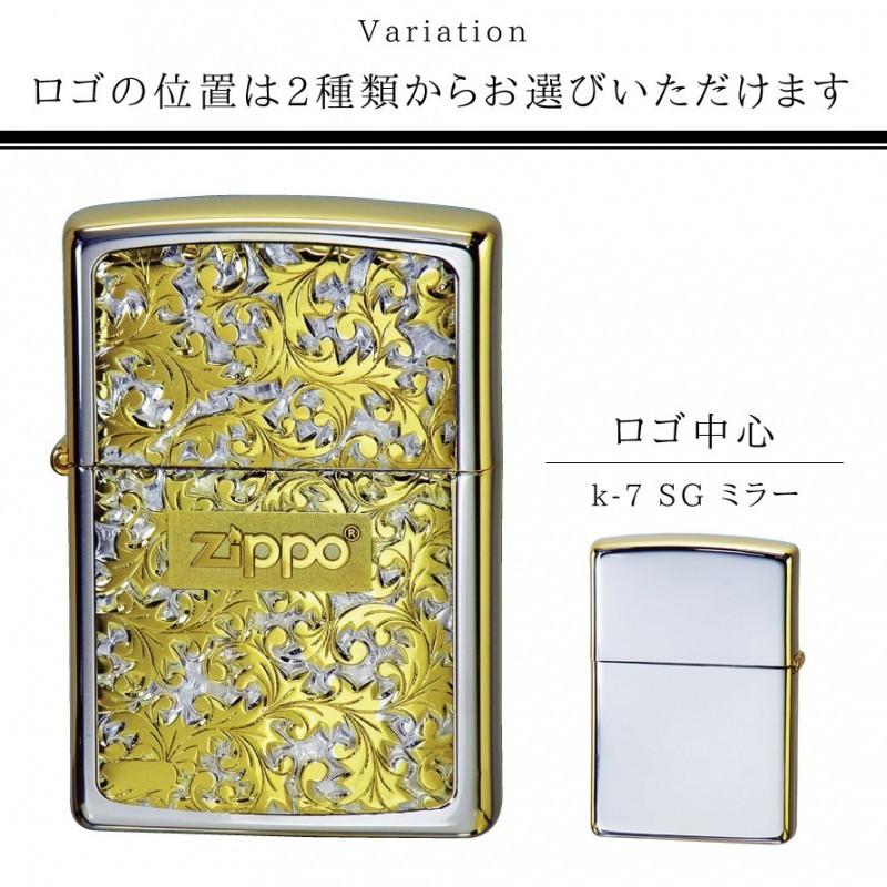 ◇Zippo★艶消し名入れギフト画像刻印ジッポー誕生日ライター#200