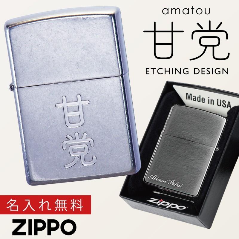 新品【刻印なし】蒙古タンメン 中本 zippo