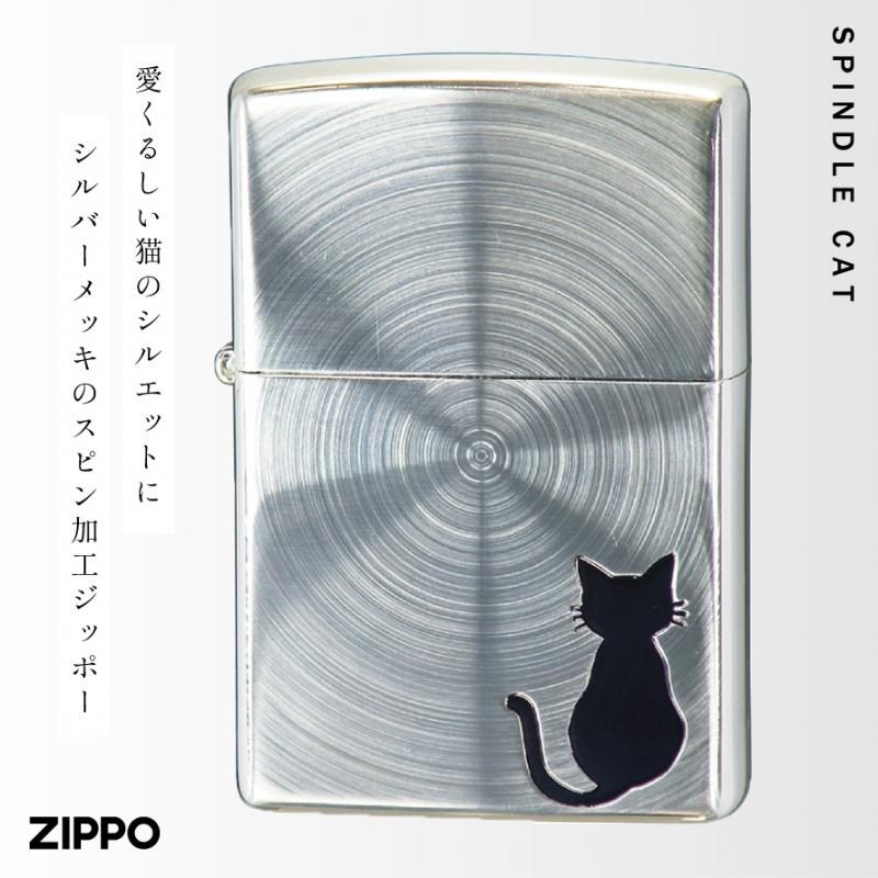 高評価のクリスマスプレゼント zippo チェック 月と猫 キャット