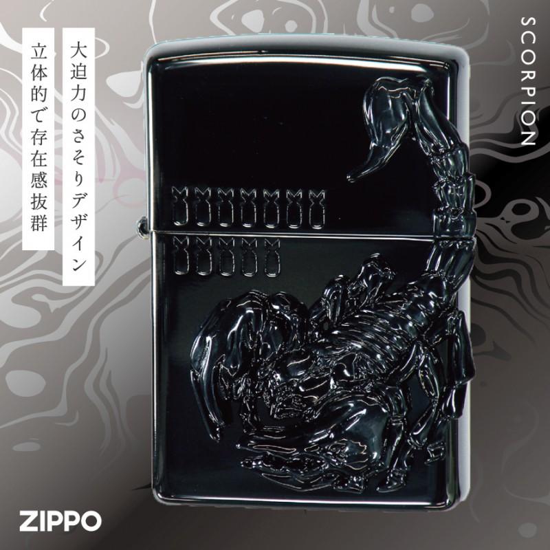 Zippo ライター ジッポーライター サソリ 有毒生物 こだわり カッコいい ヴェノム スコーピオン ギフト プレゼント 贈り物