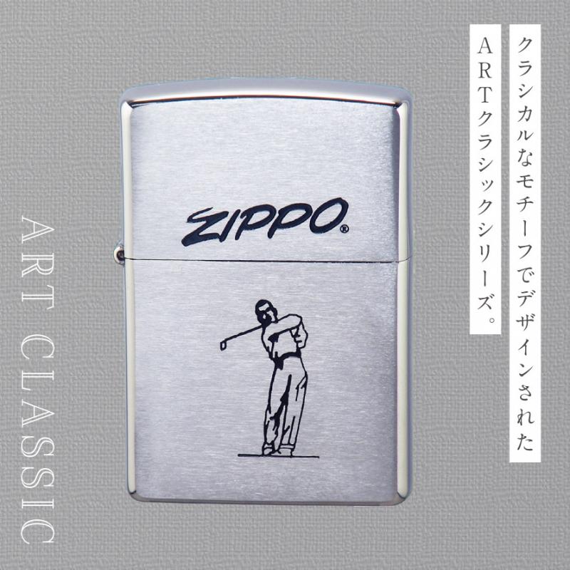 zippo ジッポ ライター 名入れ プレゼント ゴルフ ジッポライター オシャレ 父親 誕生日 父の日 男性 メンズ 人気 ギフト zippo ライター ジッポーライター ZIPP｜e-zakkaya｜02
