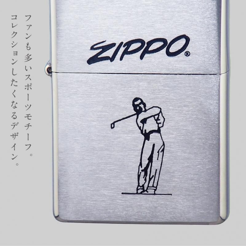 zippo ジッポ ライター 名入れ プレゼント ゴルフ ジッポライター オシャレ 父親 誕生日 父の日 男性 メンズ 人気 ギフト zippo ライター ジッポーライター ZIPP｜e-zakkaya｜04