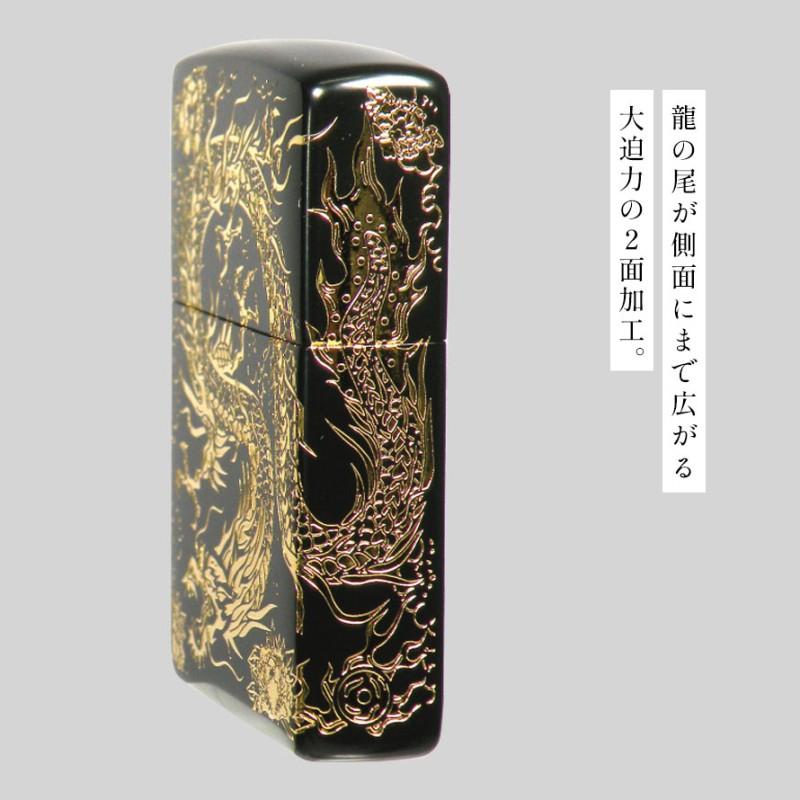 zippo ジッポ ライター 龍 竜 ドラゴン 和柄 プレゼント 男性 メンズ 父の日 ジッポライター オシャレ ZP 二面龍 黒金｜e-zakkaya｜04