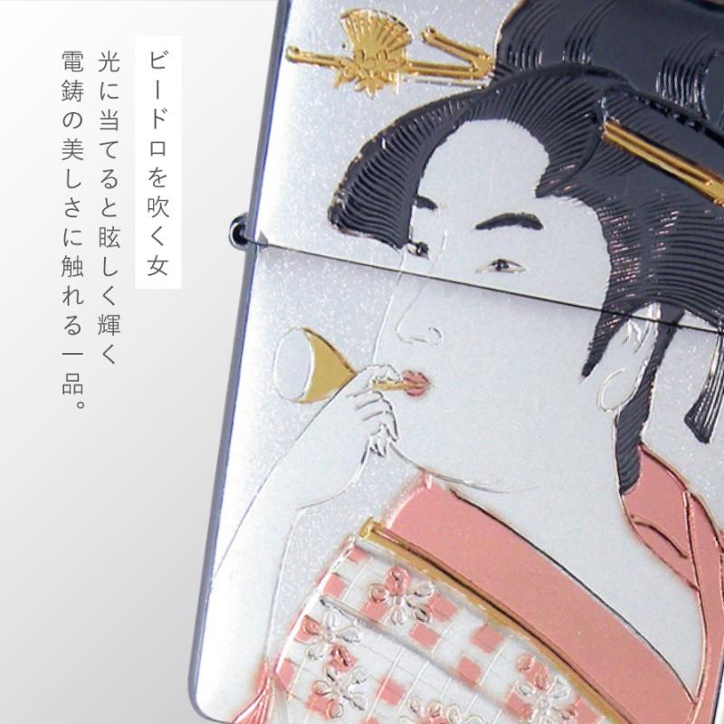 名入れ 和風 和柄 日本 浮世絵 zippo ライター ジッポー ライター プレゼント ジッポライター オシャレ zippo zippo ZP 電鋳板 【プラネット】 ビードロを吹く女