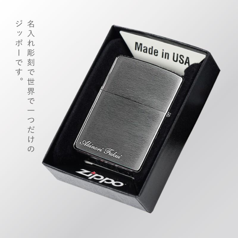 名入れ 和風 和柄 日本 浮世絵 zippo ライター ジッポー ライター プレゼント ジッポライター オシャレ zippo zippo ZP 電鋳板 【プラネット】 ビードロを吹く女
