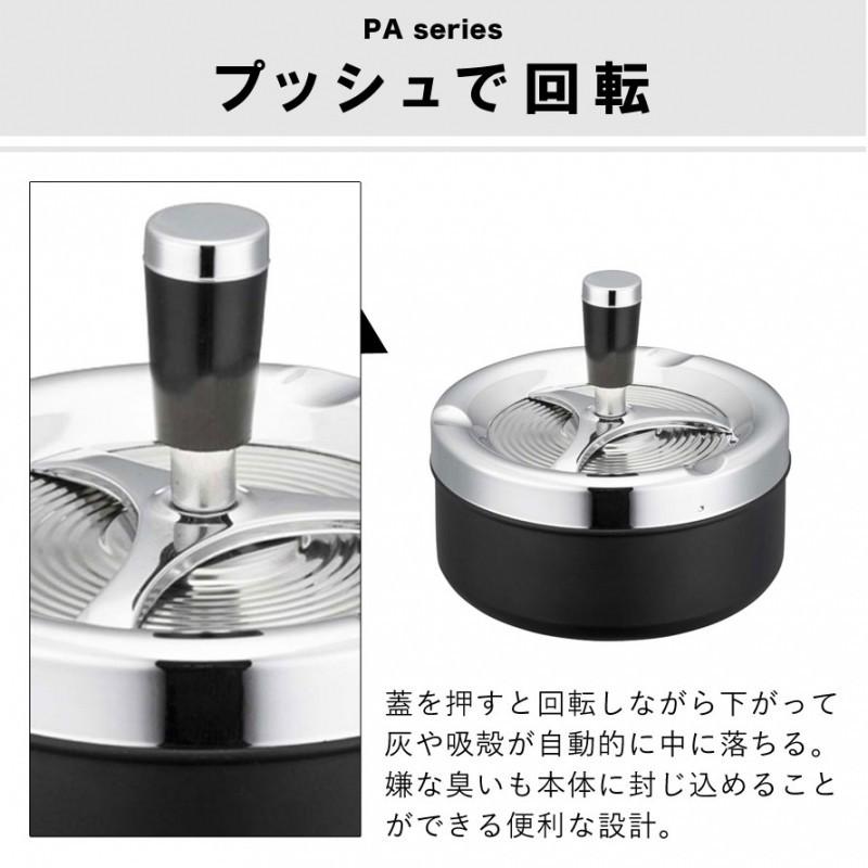 灰皿 おしゃれ 卓上 卓上灰皿 大きいサイズ 大容量 大きい 大きめ 大 回転灰皿 吸い殻入れ 黒 ブラック シルバー 丸 丸型 サークル シンプル フタ付き 蓋付き タ ココチのくらし雑貨店 通販 Yahoo ショッピング
