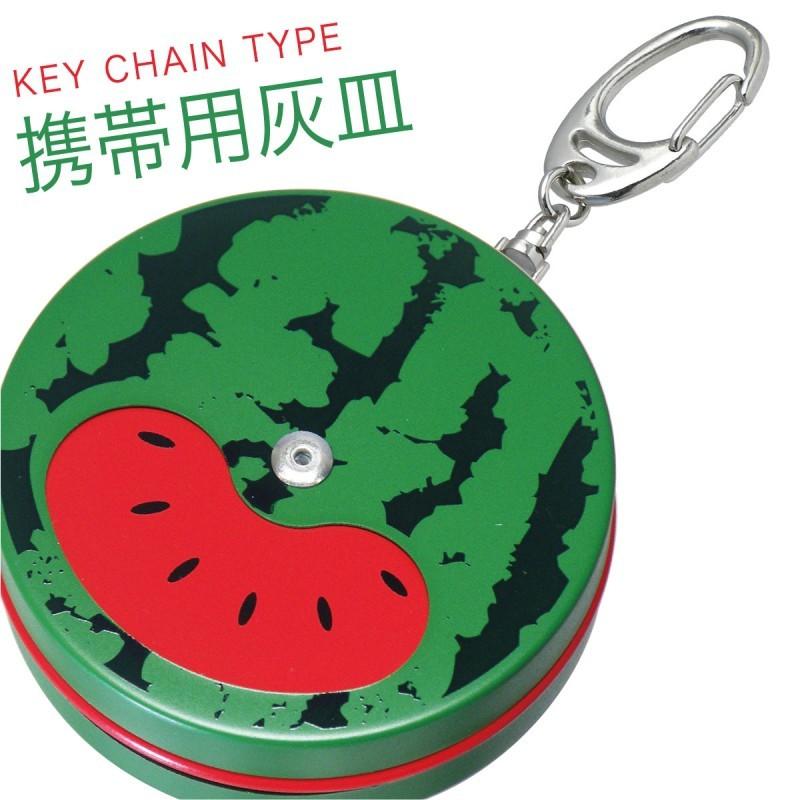 携帯灰皿 おしゃれ かわいい キーホルダー 丸型 灰皿 携帯用 持ち運び すいか スイカ ユニーク 雑貨 モチーフ スリム コンパクト おしゃれ ペンギンライター 持 ココチのくらし雑貨店 通販 Yahoo ショッピング