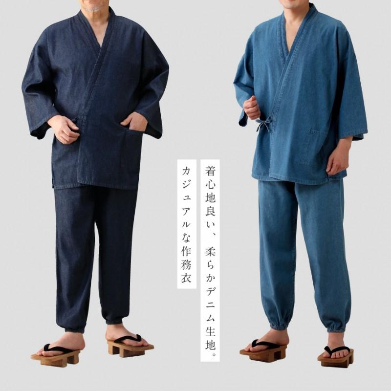 デニム 作務衣 さむえ さむい 2枚セット 春夏 メンズ 男性用 紳士用 涼しい 部屋着 綿100 コットン100 デニム作務衣 S M L Ll 3l ポケット付き 裾ゴム 大 a ココチのくらし雑貨店 通販 Yahoo ショッピング