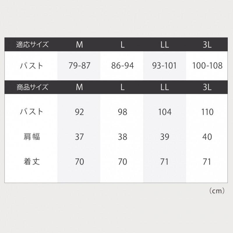 ロングベスト レディース 春 夏 ベスト ロング Le Fait ルフェレディースメッシュロングベスト M 3l ホワイト ブラック ネイビー M L Ll 3l 大きいサイズ a ココチのくらし雑貨店 通販 Yahoo ショッピング