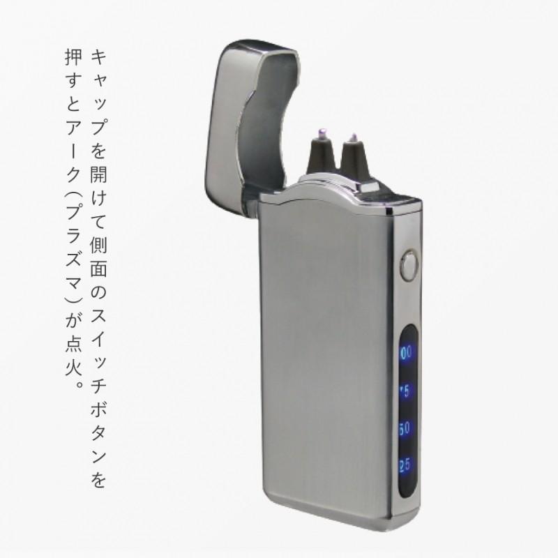 ライター 充電 アークライター 電子ライター プラズマ オイル ライター 充電 アークライター 電子ライター プラズマ オイル