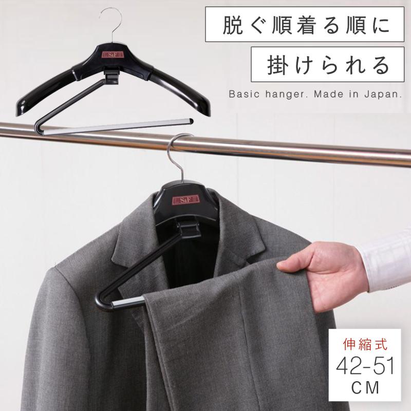 スーツハンガー　 ハンガー すべらない おしゃれ スーツ スーツ用 スーツハンガー