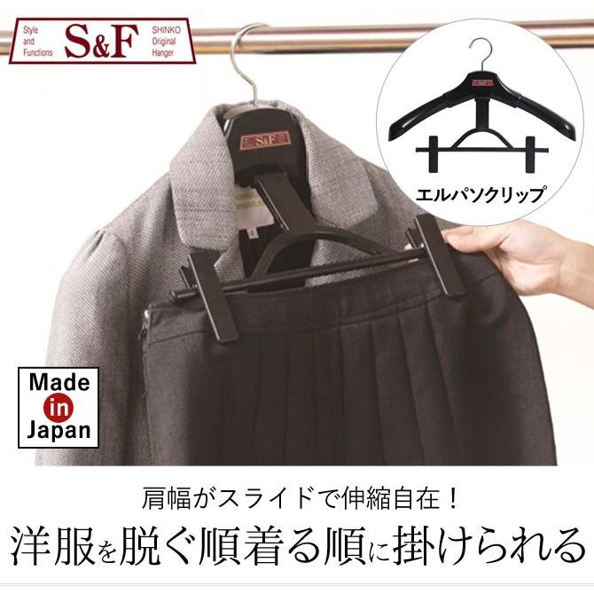 ハンガー すべらない おしゃれ スーツ スーツ用 スーツハンガー