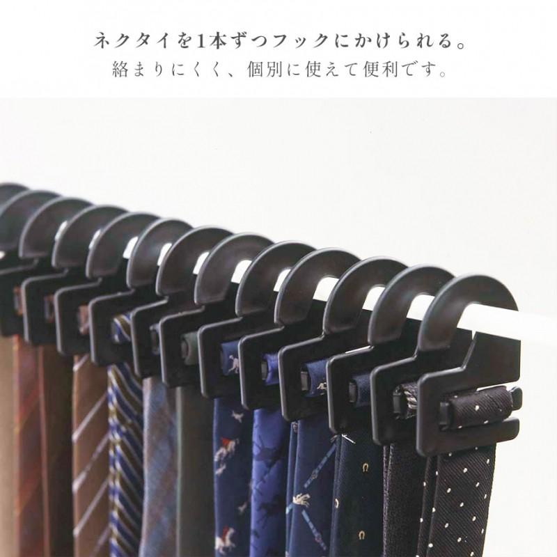 ネクタイハンガー セット 整理 収納 クローゼット エフフィット