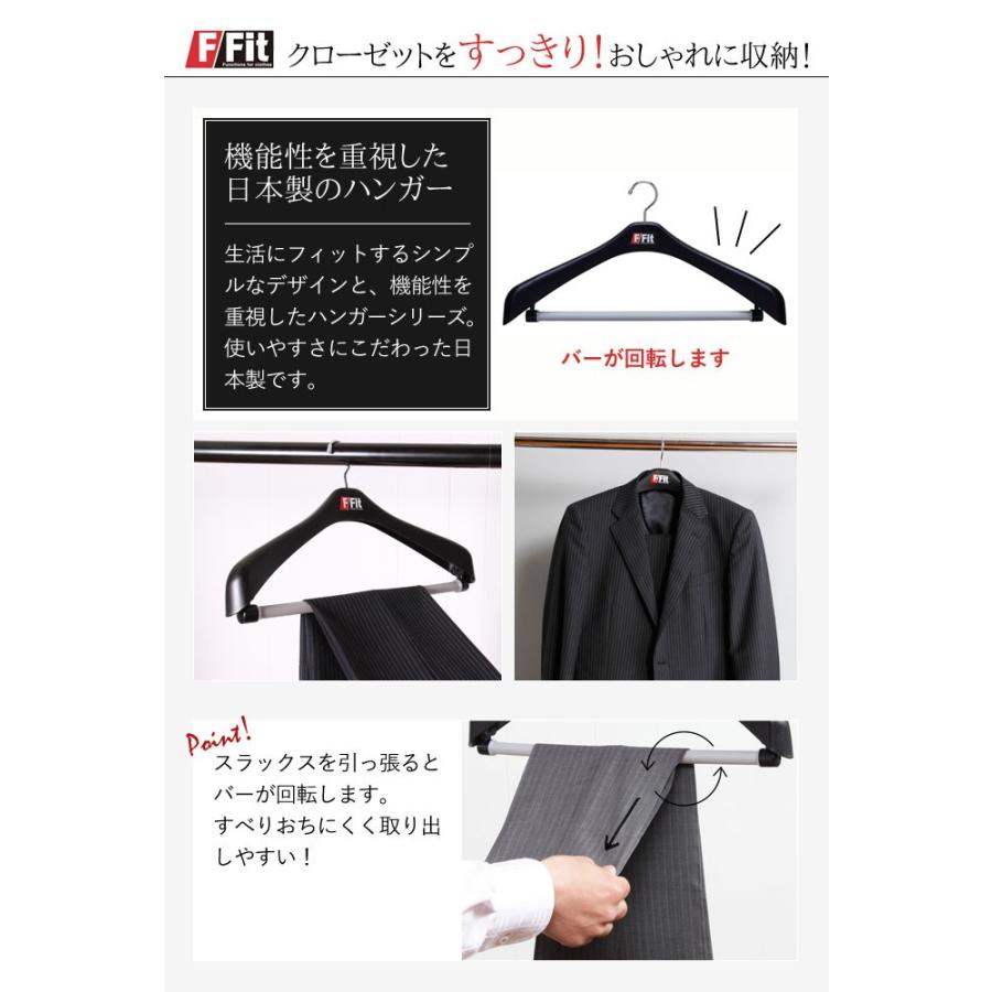 日本製 ジャケットハンガー スーツハンガー すべらない 回転式 スラックスハンガー 洋服ハンガー 回転フック スーツ用ハンガー コート用 ズボン用 スラックス ココチのくらし雑貨店 通販 Yahoo ショッピング