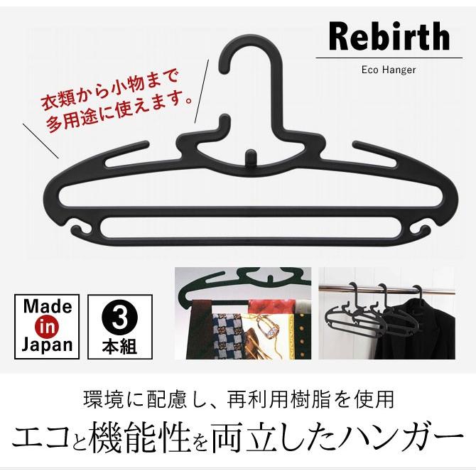ハンガー セット 収納 ベルト ネクタイ スカーフ プラスチックハンガー