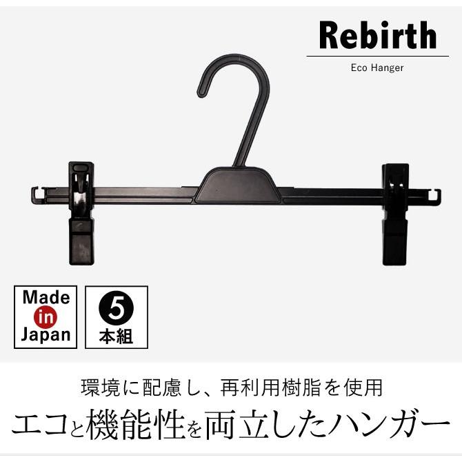 ハンガー すべらない 滑らない おしゃれ セット 5本組 まとめ買い