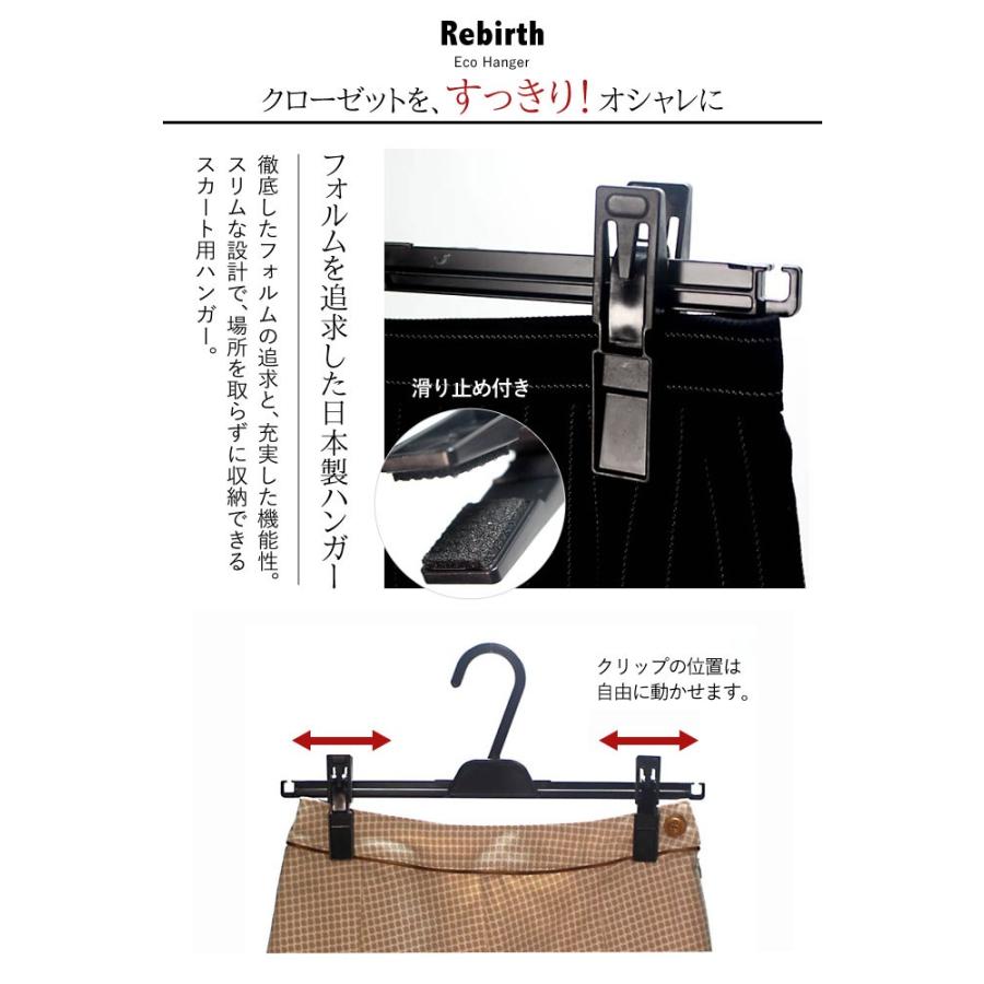 ハンガー すべらない 滑らない おしゃれ セット 5本組 まとめ買い