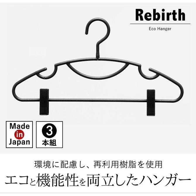 ハンガー セット 収納 クリップハンガー シャツ プラスチック 洗濯